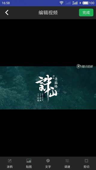水印坊app图4