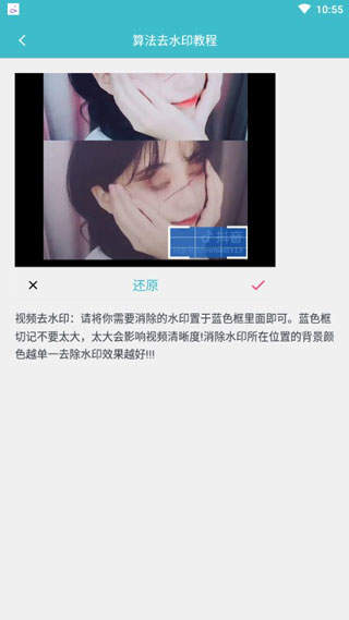 水印坊app