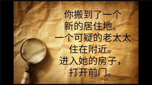 恐怖老奶奶1中文版
