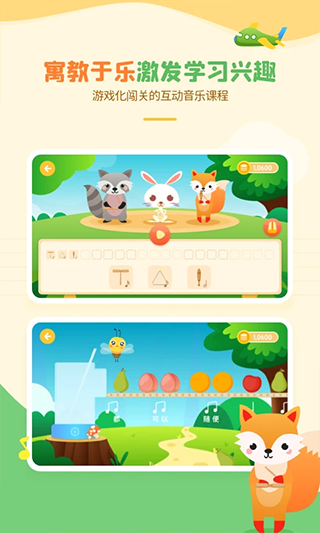 音乐壳app图2