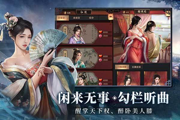 极品芝麻官最新版图4