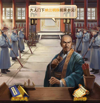 极品芝麻官最新版