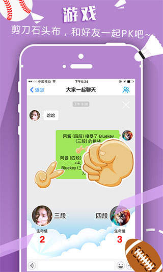 篮球教学大师