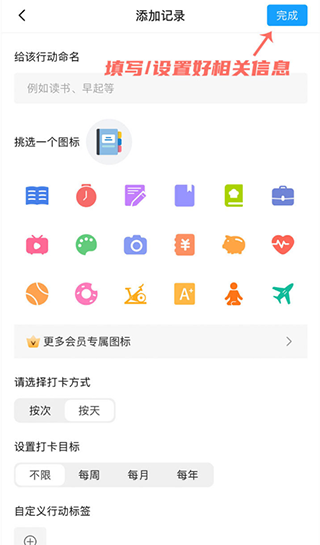 小行动app官方版