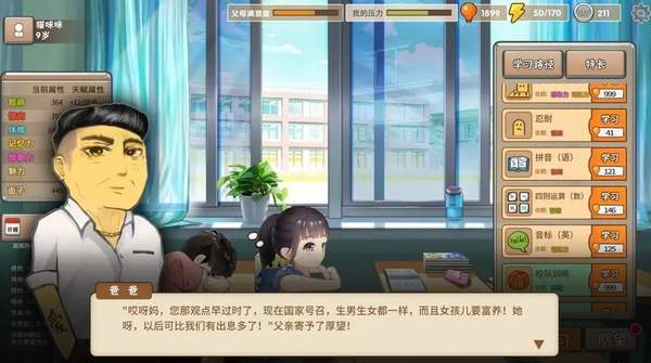 手机游戏下载网