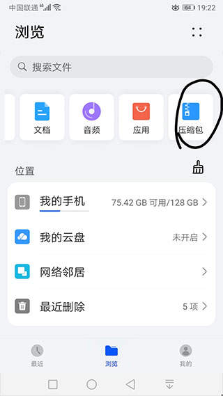 苦力怕论坛手机版