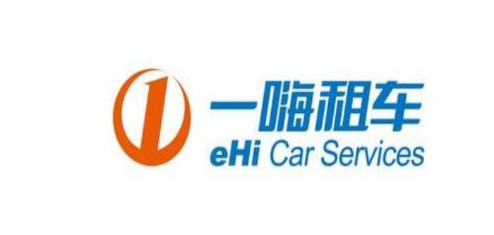 一嗨租车