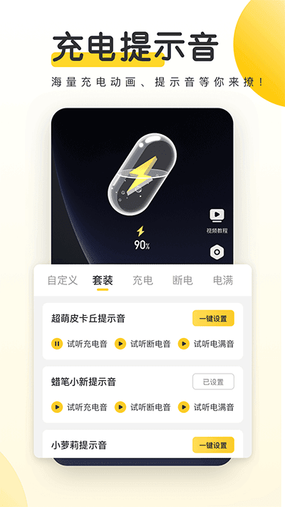 元气桌面壁纸图3